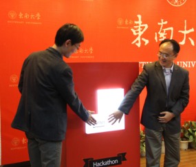 东南大学二学历