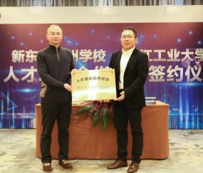 浙江工业大学读出来可以做什么