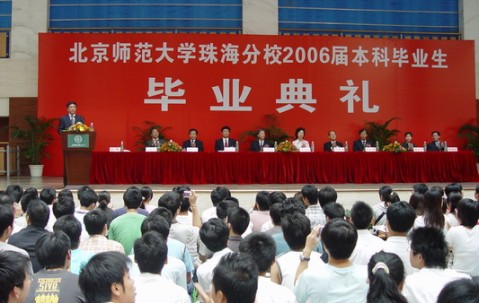 北京师范大学毕业证(北京师范大学毕业证补办)