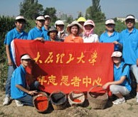 太原理工大学是什么学历