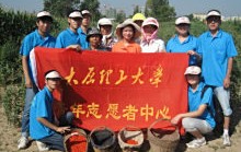 太原理工大学是什么学历