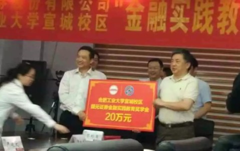 合肥工业大学本科几年制