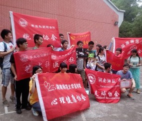 湖南师范大学毕业证发放时间