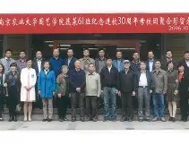 南京农业大学毕业证补办流程