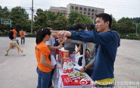 贵州大学毕业证发放时间