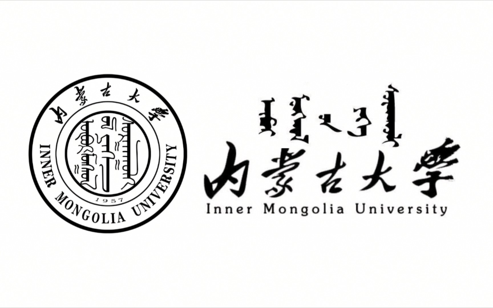 内蒙古大学(内蒙古大学官网)