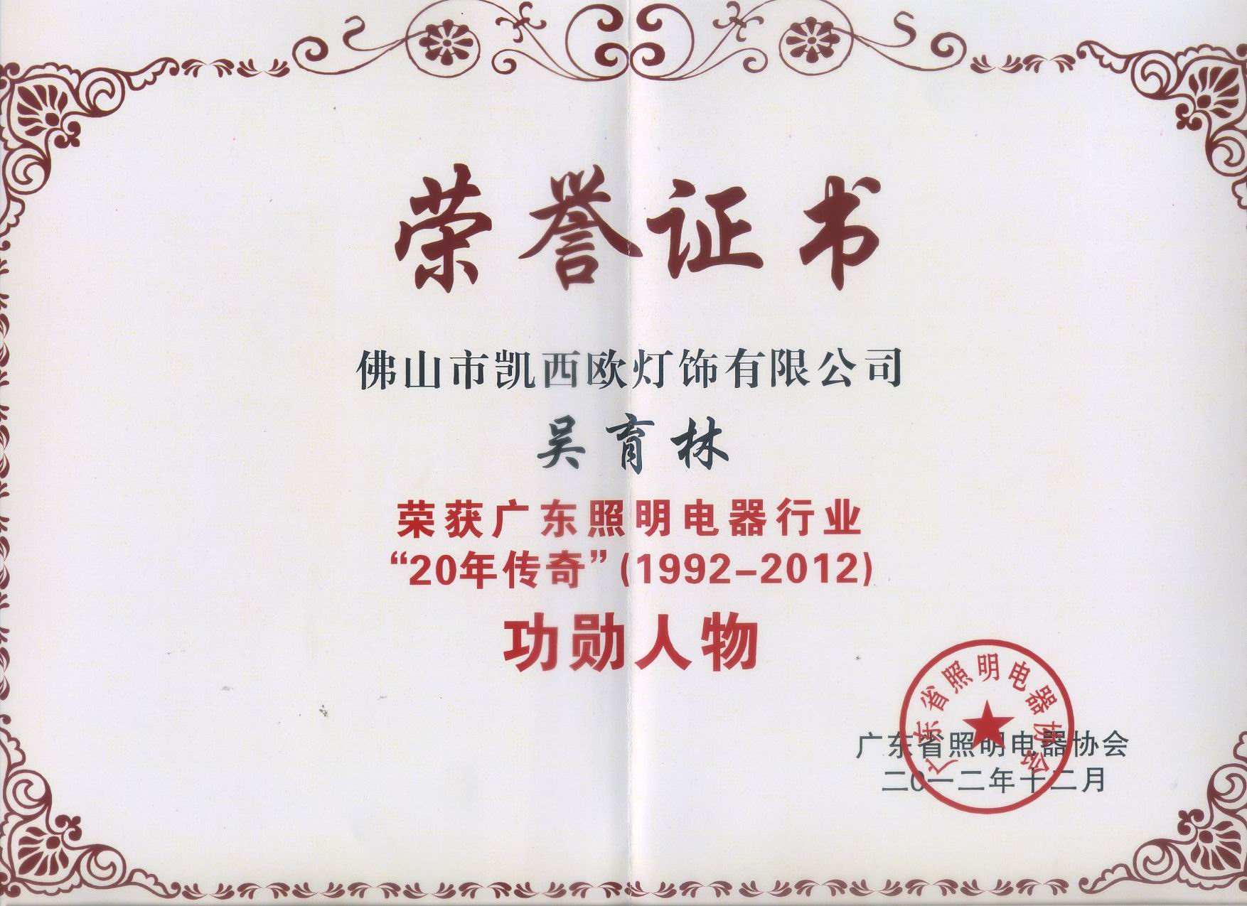 华南理工研究生