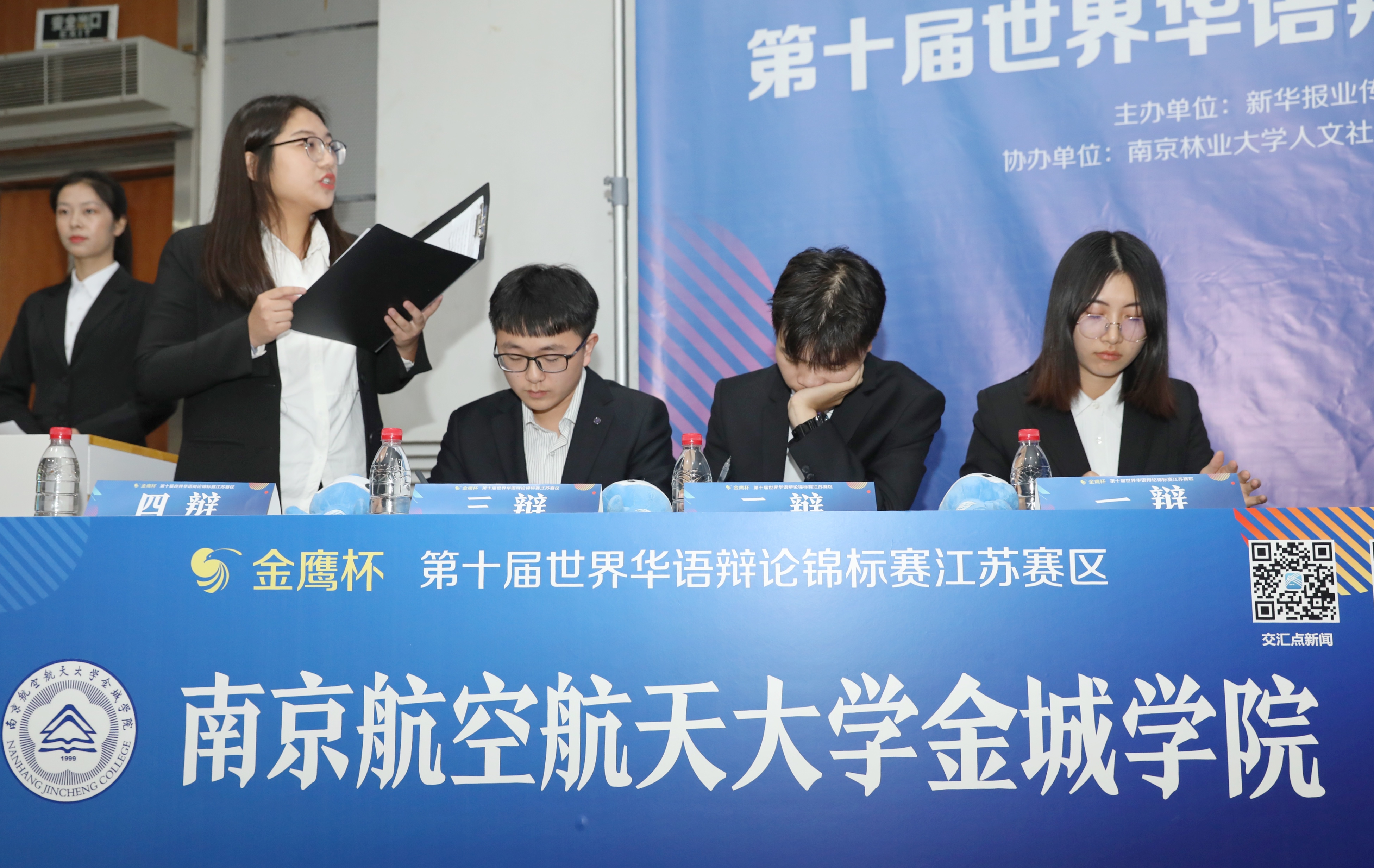 南京航空航天大学毕业证查询