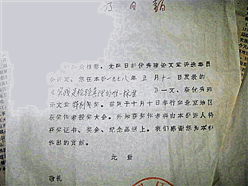 大学毕业证查询官网