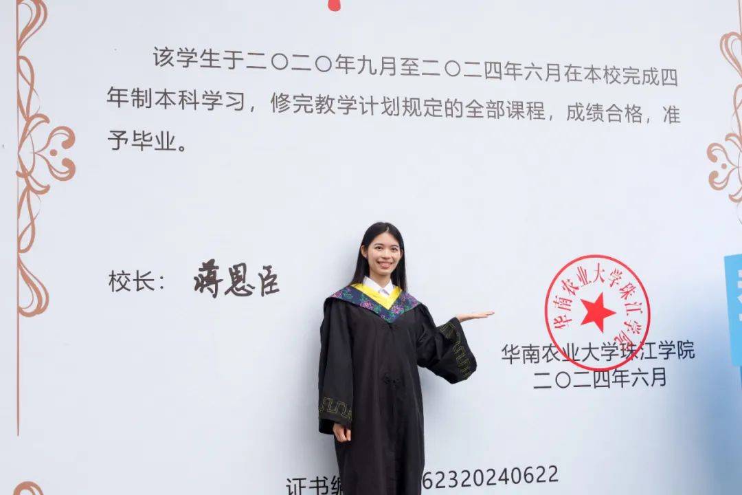 华南农业大学本科毕业要求
