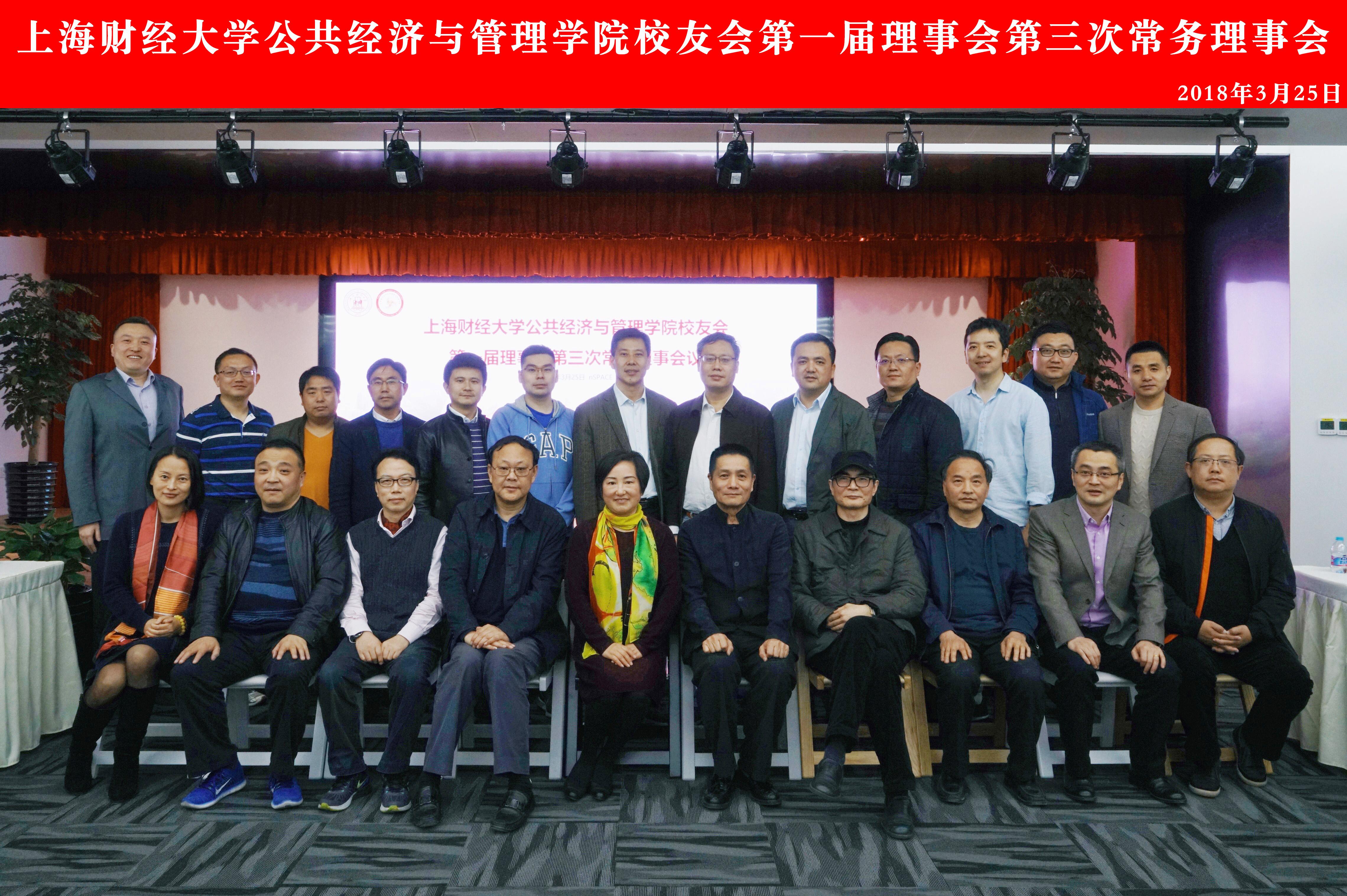上海财经大学毕业质量报告