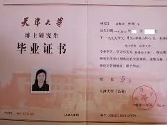 中南大学毕业条件