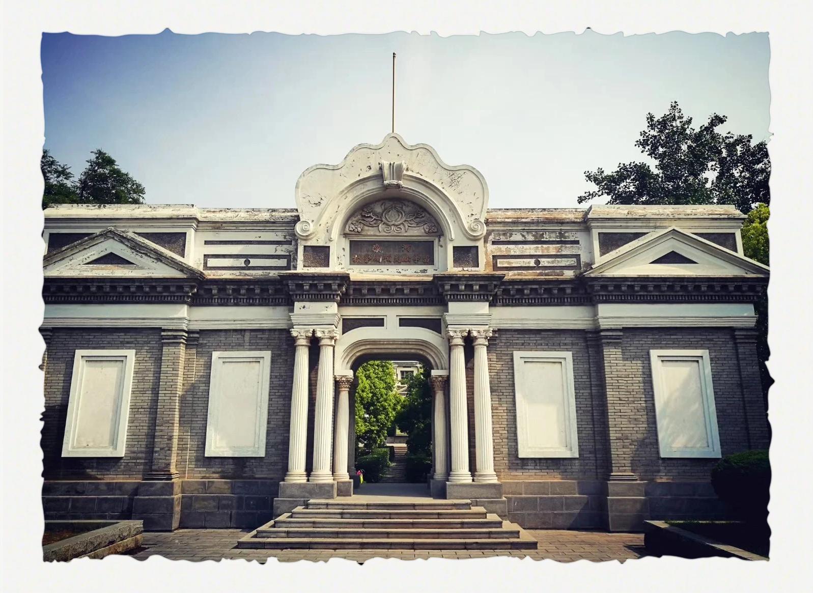 河南大学民生学院