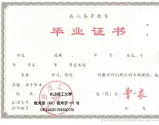中国科学技术大学读几年