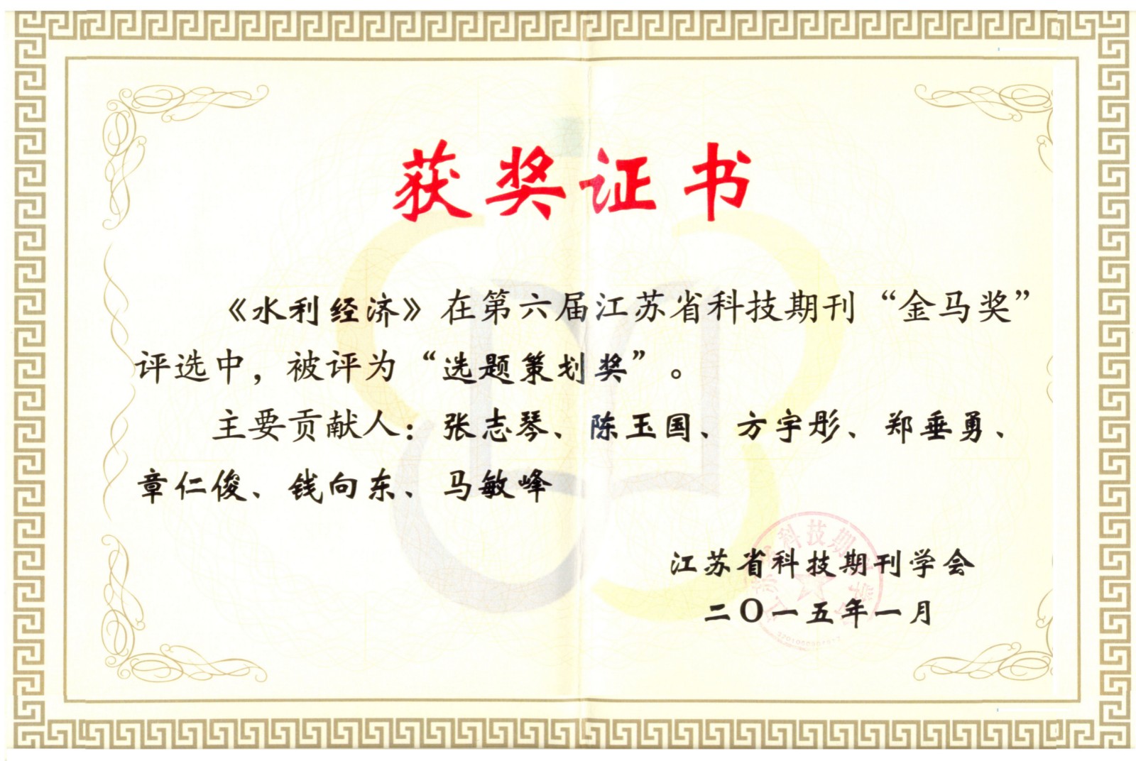 河海大学文凭认可度高吗