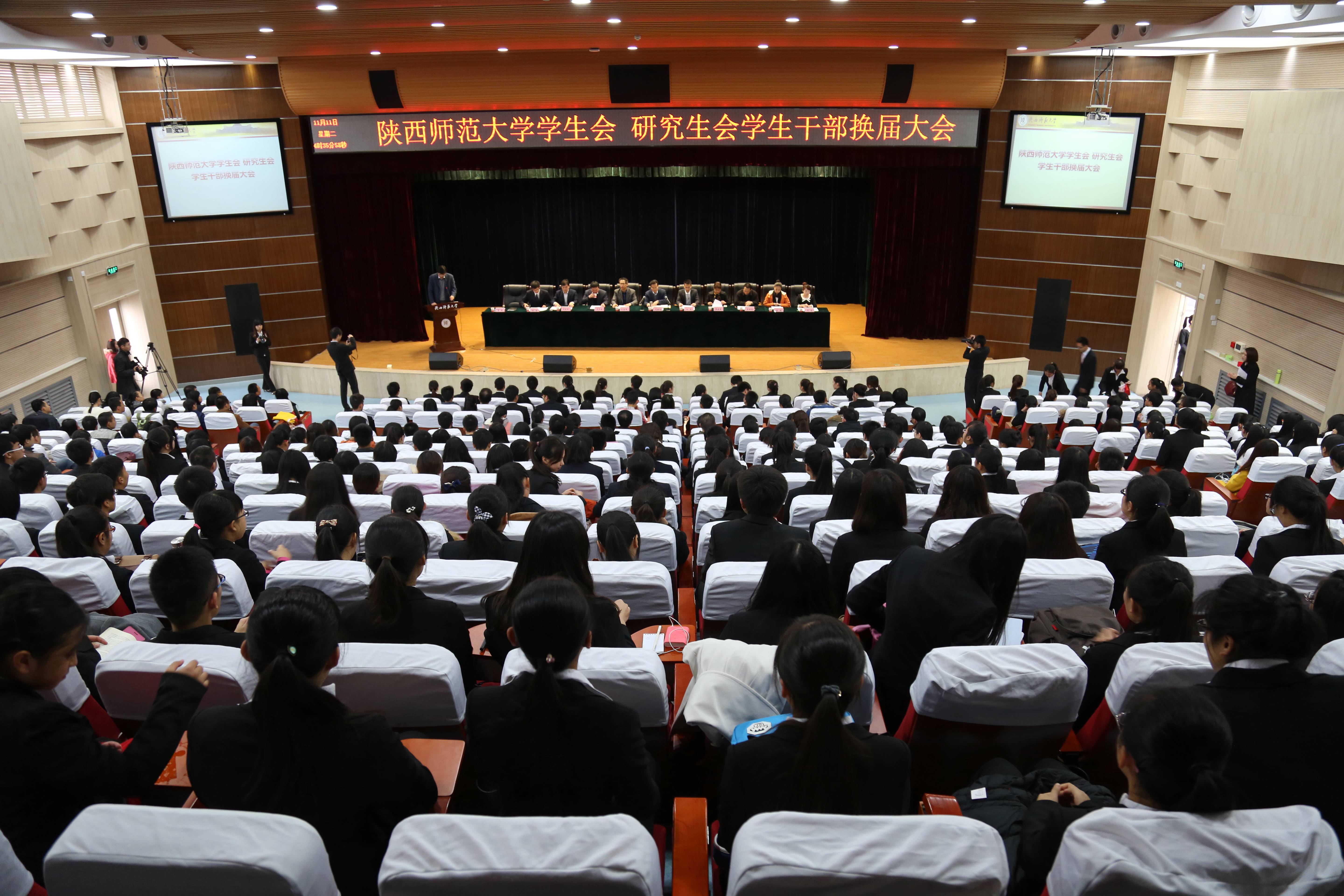西北师范大学专升本官网