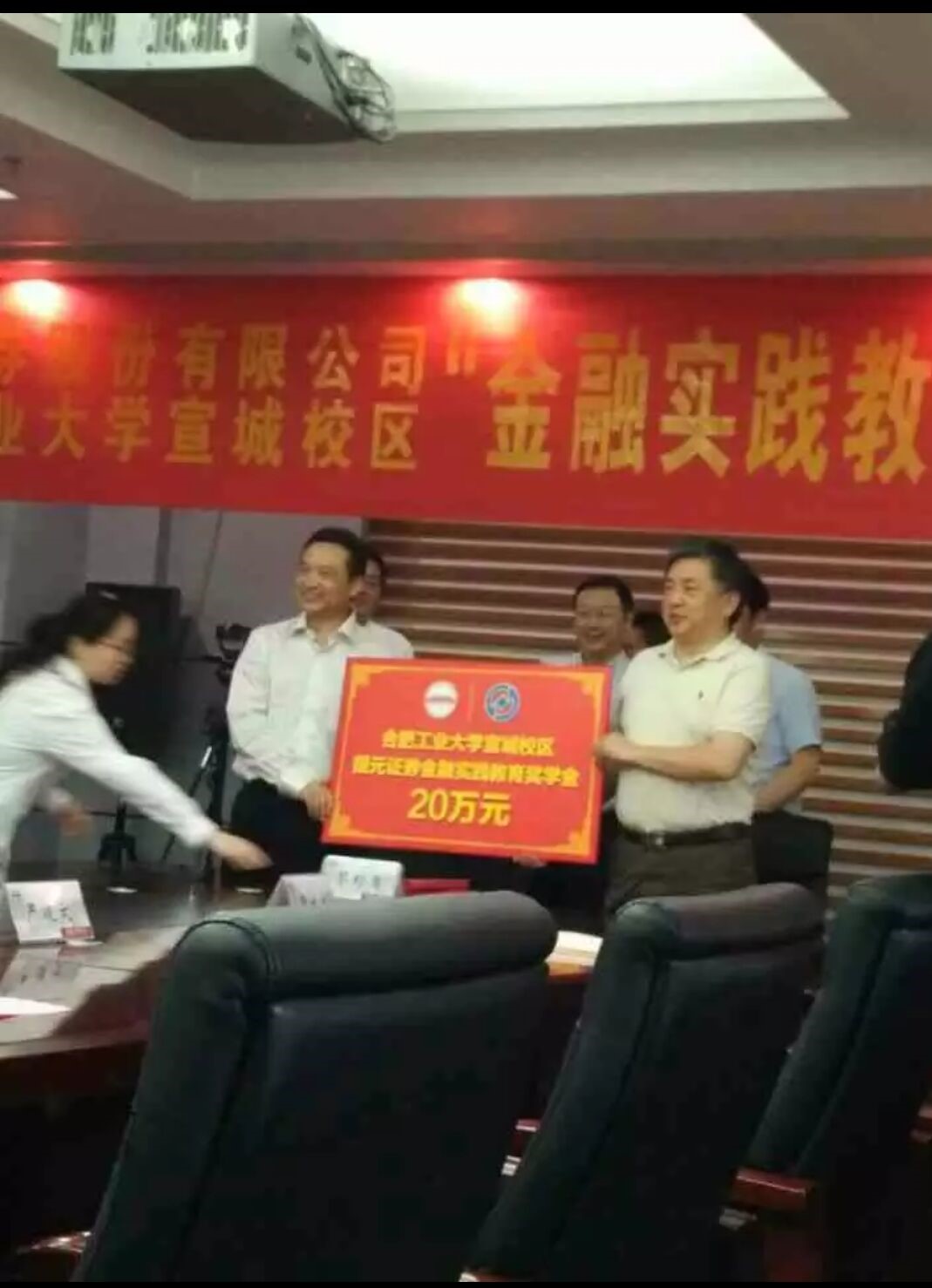 合肥工业大学本科几年制