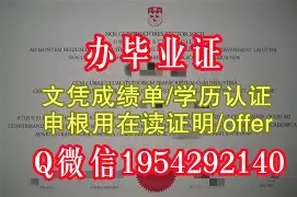 在中国农业大学就读
