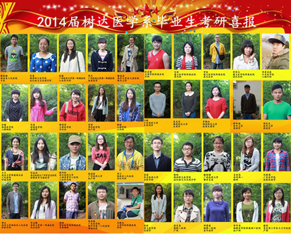 湖南师范大学毕业证补办流程