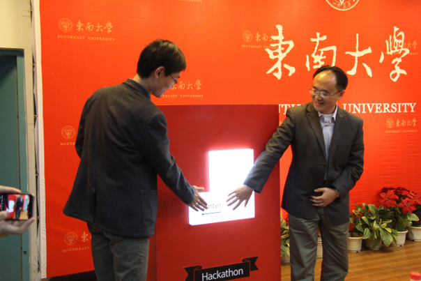 东南大学二学历