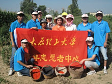 太原理工大学是什么学历